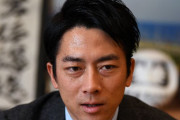 小泉進次郎氏、小学生たちに「水筒を使っていたけど、環境配慮の観点で水筒を使っていなかった」と発言し混乱させてしまうｗｗｗ