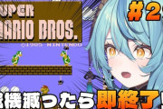 【にじさんじ】年末になってもマリオしてそうなナナたま