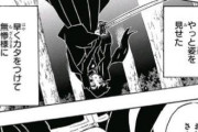 鬼滅の刃の柱で1番活躍したキャラｗｗｗ