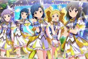 【ミリシタ】バグの補填に差がありすぎて炎上「引退する」「垢消す」声多数