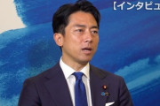 【速報】小泉進次郎、対マスコミは特級呪霊レベルだった模様　記者イライラ「そんなことは分かっている」