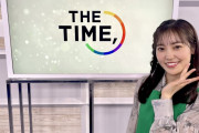 櫻坂46松田里奈、レギュラー出演『THE TIME,』地震の影響は・・・