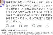 【朗報】潤羽るしあさん、引っ越し&魂垢でYouTube開設して新規一転