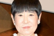 和田アキ子、大谷長女誕生報告コメへの見解めぐり”謝罪”「失礼いたしました」