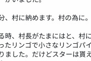 ブラマヨ吉田が警鐘「今の日本は成功者に冷たい。このままだと俺らは日本から出て行くけど良いの？」