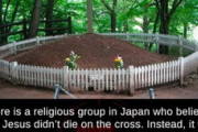 こんなのあるんだ！日本にあるイエス・キリストの墓がこちら「人は自分に都合のいいことだけを信じて、それ以外は何も信じない」「弟ってなんだよ…」海外の反応