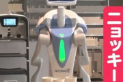 Xにて、コックもウェイターもロボットが勤めるディストピア飯専門店があると話題に！行きたすぎる！！！