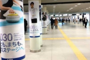 橋本聖子次期首相｢東京五輪のせいで札幌オリンピックの招致は難しい｣  [12/1]