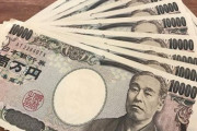 「給付金10万円届いてねーぞ！！」区役所へ殴り込みに行った無職男(75)逮捕
