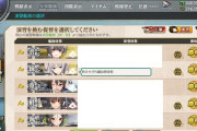【艦これ】楽しくゲームする為にも健康を維持するって大事でち