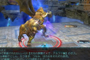 【FF14】FFシリーズのテーマパークの名は伊達じゃない！オリジナルとFF14版のボス比較動画が話題に
