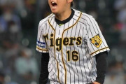 阪神・西勇　通算１００勝お預け　熱投１１１球　歴代５位タイ２２４戦連続先発飾れず