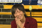 【炎上】人気声優・谷山紀章さん「俺正直、ブカンカゼ、ちょろいって思ってる」→ 削除、謝罪へ