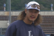 西武 光成＆今井「チームロン毛です。部員募集中」