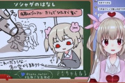 名取さな雑談配信、フラスタに大感謝『これ笑っちゃった、笑っちゃったw』【Vtuber】