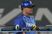 横浜、９回に先制！！今永ノーノーまであとアウト３つ