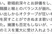 コブクロ小渕健太郎「国家独唱しまーすｗ」