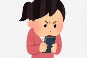 迷惑な人が質問箱で毎日「しね」と送ってくる ⇒ 丸一日ツイートしないでいた結果・・・