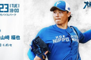 山﨑福也 23日の楽天戦 予告先発！