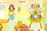 【悲報】プリキュア、新作でさすがにふざけすぎてしまうｗｗｗｗｗｗ