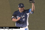 村上宗隆の次は平良海馬？ホワイトソックス専門メディアが注目