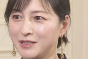 【動画】広末涼子(44)さんの不審な動きが再現される