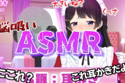 【にじさんじ】月ノ美兎はガチASMRしたらガチ天下取れる