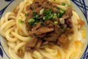 ワイ、丸亀製麺が食べたくて仕方がない