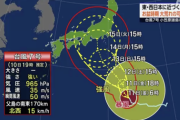 【緊急】台風7号さん、無事成長してしまう