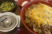 【緊急】話題のチーズ牛丼、ガチで美味いWIWIWIWIWIWIWIWIWIWIWIWIWIWIWIWIWIWI