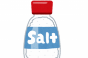 【画像】意識高そうな『塩』買ってきたから見てwww