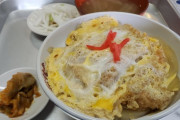 【画像】初見の定食屋でカツ丼(780円)頼んでコレが出てきた時