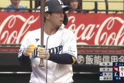 西武児玉が今季初タイムリー！高橋光成597日ぶりの勝利なるか！？