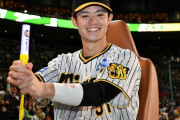 サヨナラ打の阪神・中野がペッパーミルパフォーマンスで甲子園を沸かす　ネットでは「ペッパーミル中野」「阪神のたっちゃん　最高」
