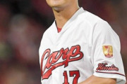 【公示/広島】岡田を抹消　明日De戦の予告先発は井納×大瀬良