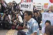 【大村知事】河村市長の座り込み抗議を批判「明確な県条例違反。県の施設で政治的プロパガンダは認められません。県に対し強く謝罪を求めます」