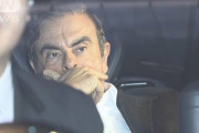 【ゴーン被告無断出国】声明発表「私はレバノンにいる。有罪前提、差別まん延、基本的人権無視の不正な日本の司法制度の人質でなくなる。政治的迫害から逃れた」