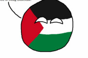 【パレスチナ】イスラエルとパレアテ【ポーランドボール】