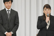 海外「この業界はいつ浄化されるのか・・・」ジャニーズ事務所の真実を知った外国人の反応は？
