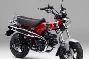 ホンダ、新型レジャーバイク「ダックス125」発売
