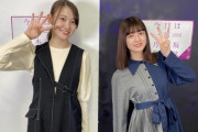 【乃木坂46】松尾美佑ちゃんでっかw