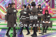 次週3/8放送「けやかけ」企画は二期生フィーチャー企画「まだまだあります！2期生のこんな一面！」をお届け！織田奈那×鈴本美愉卒業コメント収録と同日収録【欅って、書けない？】