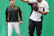阪神・山本昌臨時コーチが藤浪の復活にお墨付き　１６日に最初で最後の実戦生チェックへ「自分で全部分かっている。大丈夫でしょう」