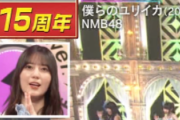 【日向坂46】小坂菜緒、ワイプでNMB48の曲を歌って踊る！！！【CDTVライブ!ライブ!】