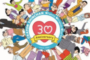 【朗報】クレヨンしんちゃんの野原一家に30周年記念で新しい家族が登場ｗｗｗ