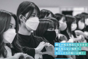 【SKE48】〝支払価格一任〟公演、1円玉10000枚で支払うのはアリ？