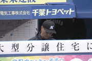 ロッテ吉井監督「彼が頑張らないとチームもよみがえらない」一軍復帰の安田に期待
