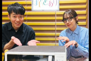 【ジコチュー悲報】俺たちの新内眞衣ちゅん、ラジオ生放送に間に合わせるため旅行中のカップルに駅まで送迎させる