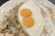 【芸能】元モー娘。飯田圭織「ランチのガパオライス」披露 「ふたごの目玉焼きはラッキー」「愛情たっぷり」の声