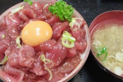 【画像】青森のマグロ丼、ガチ
